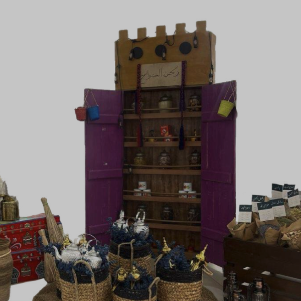 ركن الحوائج